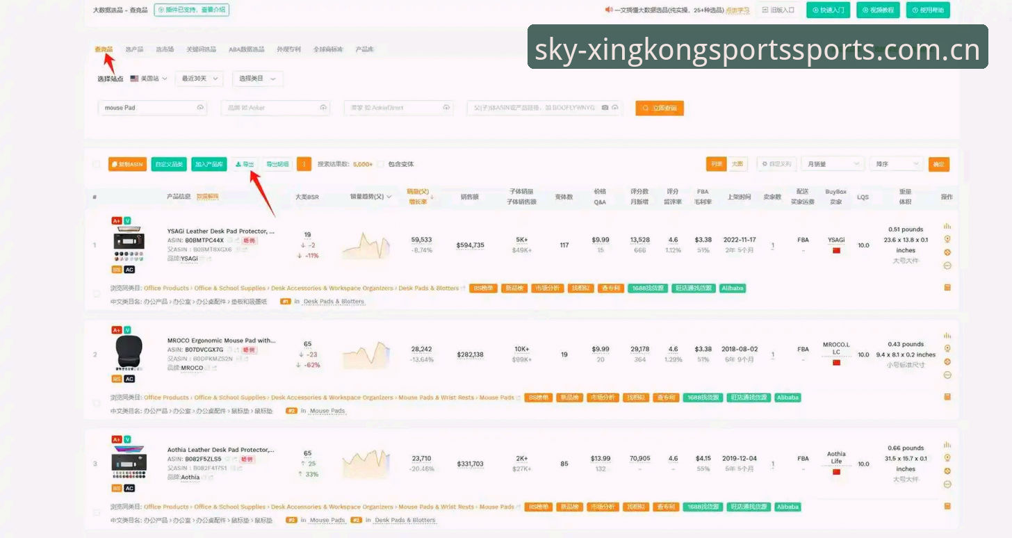 掌握世界杯观赛签证难题的实用指南——从星空体育平台获取赛事信息的关键