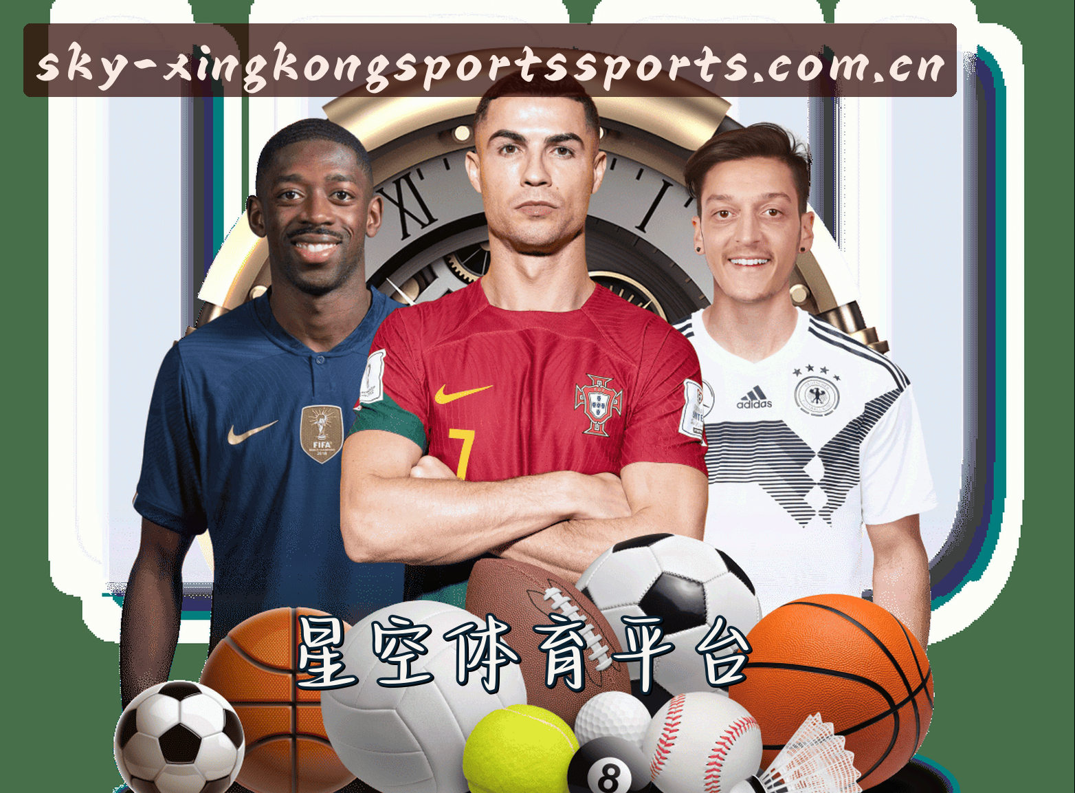 关于我们信息